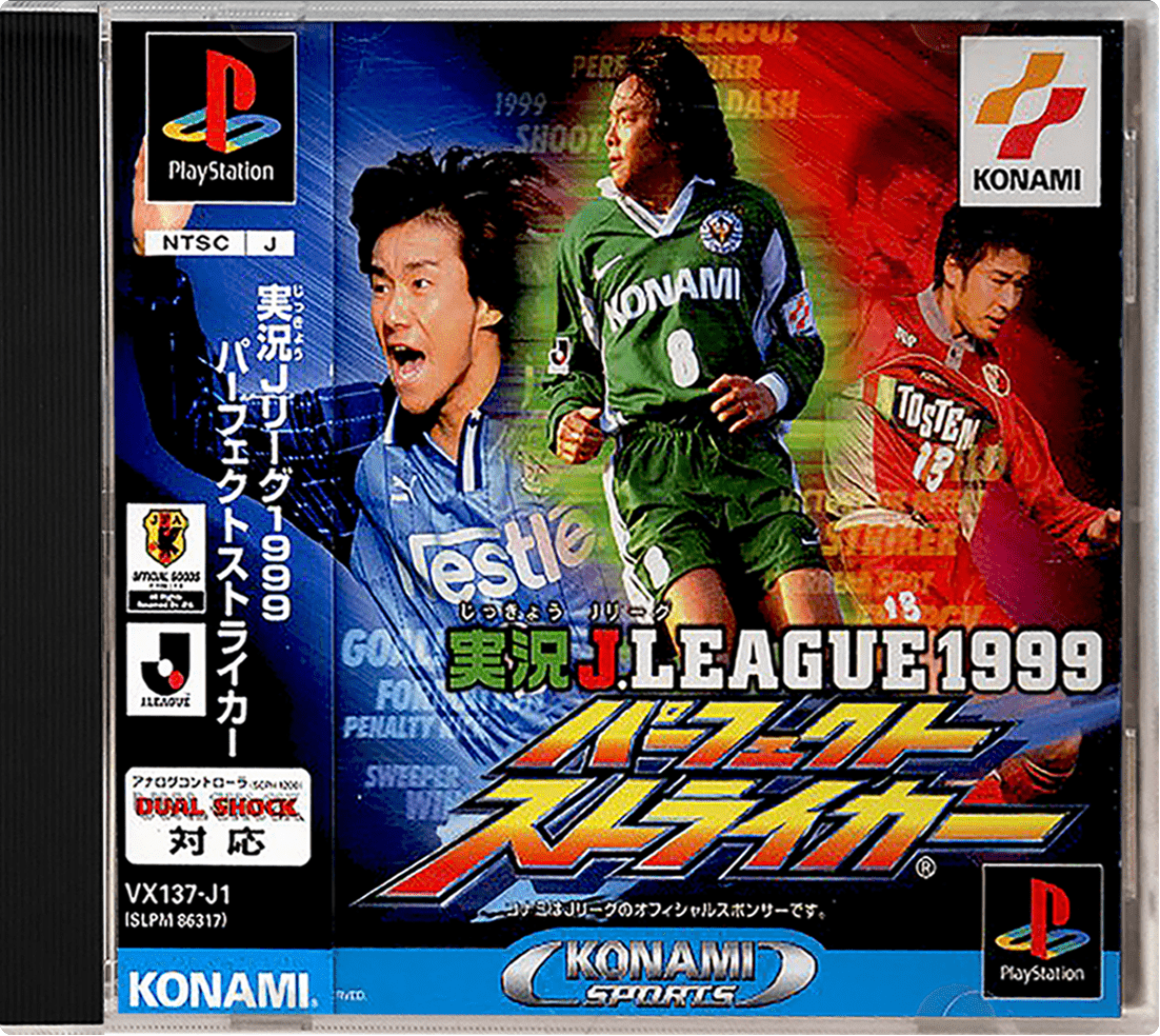 Jikkyou J.League 1999 Perfect Striker box art for Playstation